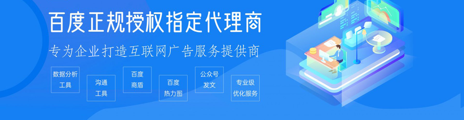 彰化渠道开户返点
