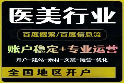 快速上手sem竞价开户：一则成功案例分享