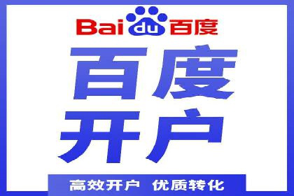 抖音信息流广告代理服务的市场现状与未来趋势